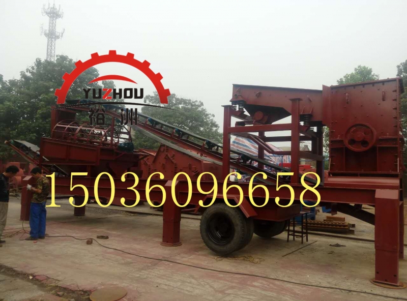  祿勸移動破碎機|建筑垃圾破碎機廠家【河南裕