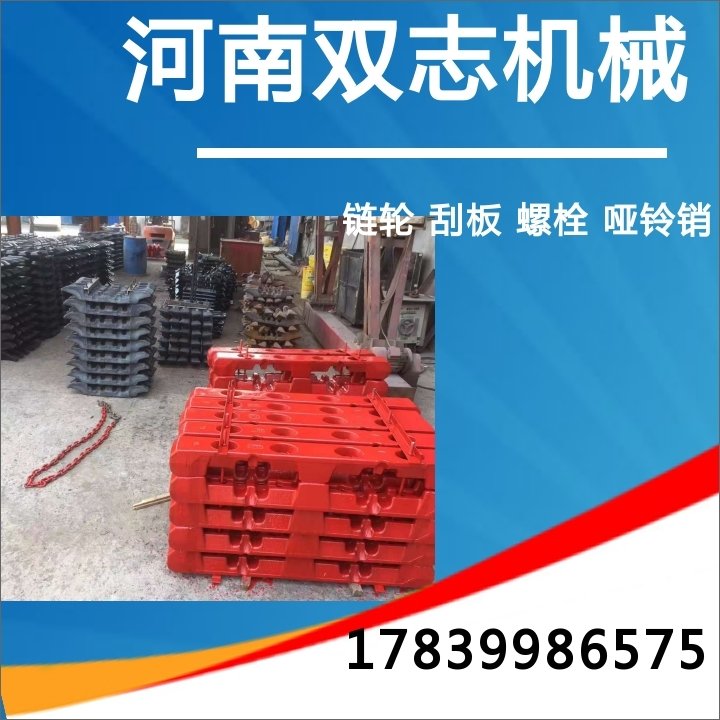 5P06-01破碎軸組轉(zhuǎn)載機主要設(shè)備