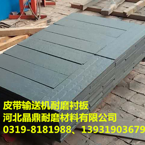 錘式破碎機(jī)堆焊耐磨襯板