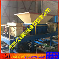 久誠舊金屬雙軸環(huán)保耐用金屬撕碎機(jī)產(chǎn)品圖片