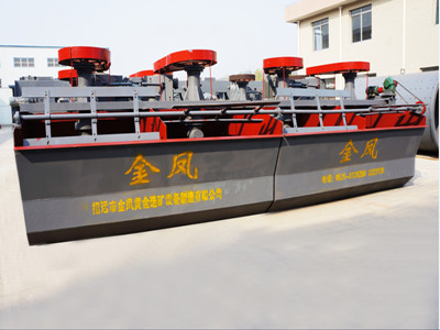 供應(yīng)礦物分離設(shè)備浮選機(jī)產(chǎn)品圖片