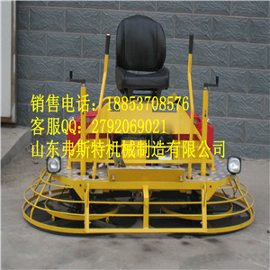 弗斯特座駕式抹光機(jī) 混凝土抹平機(jī)