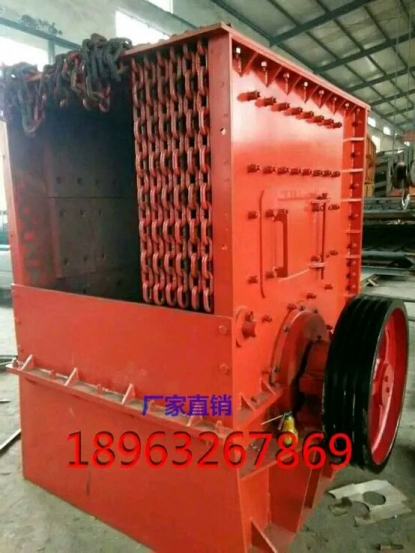 重錘破碎機