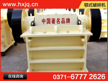 煤礦破碎機/產(chǎn)量WYL56產(chǎn)品圖片