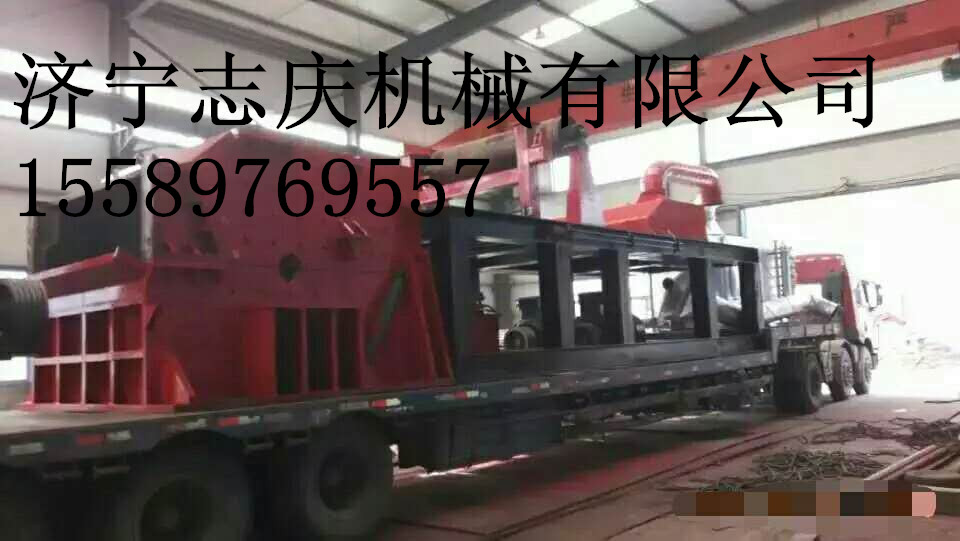 濟(jì)寧志慶破碎機(jī)  破碎機(jī)多年經(jīng)驗(yàn)