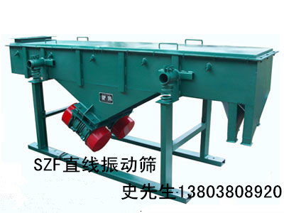 新鄉(xiāng)振動篩/DZSF系列直線振動篩廠產(chǎn)品圖片