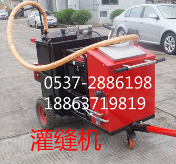 路面瀝青灌縫機 XH100型路面灌縫機
