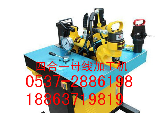 DHXH-150四合一母線加工機，母線機