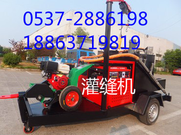 路面瀝青灌縫機(jī) XH350型路面灌縫機(jī)