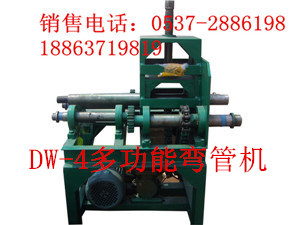 DW-4多功能彎管機，蔬菜大棚彎弧機