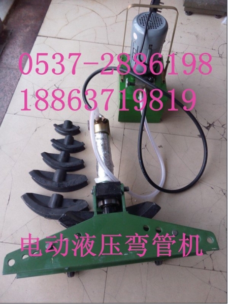 2寸無縫鋼管彎管機，電動彎管機