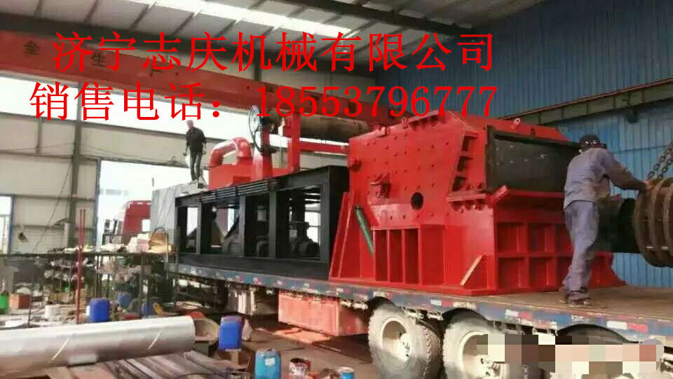 900型破碎機(jī)，900型破碎機(jī)廠家，新款900型