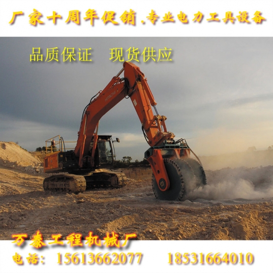 巖石鋸 銑挖鋸技術過關挖掘機圓盤鋸液壓鋸石機廠家產(chǎn)品圖片