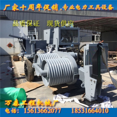 牽張機過載自動保護張牽設(shè)備液壓張力機山東液壓式張