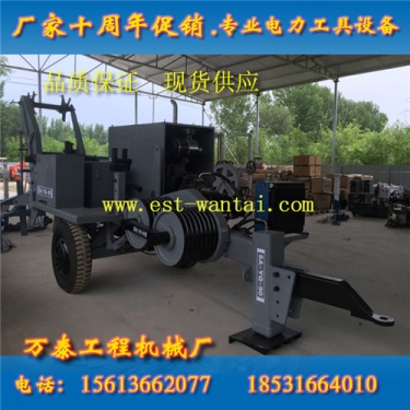 牽張設(shè)備液壓式牽引繩夾緊裝置，便于更換鋼絲繩盤9T張牽