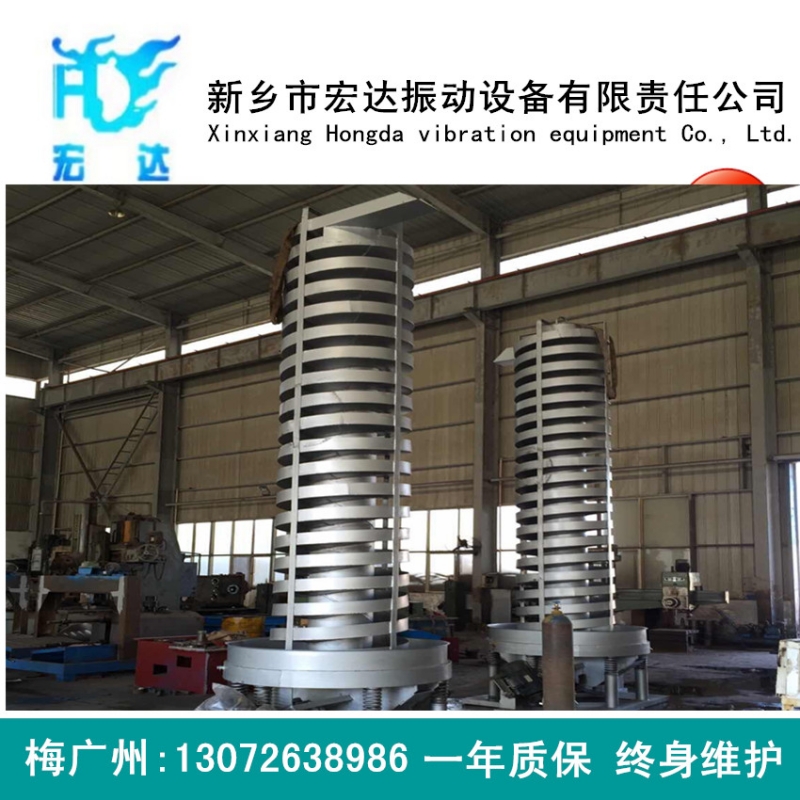 DZC垂直振動提升機產(chǎn)品圖片