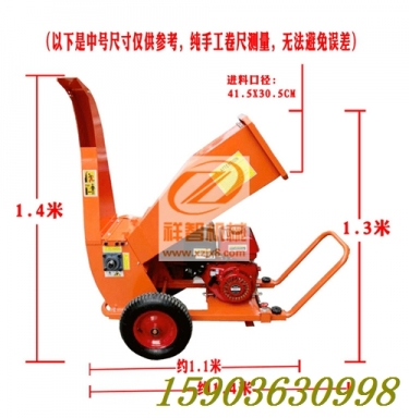 買抓枝葉粉碎機(jī)哪里去？河南鄭州祥智有產(chǎn)品圖片