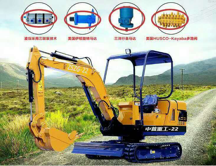 20小型挖掘機(jī)低價(jià)出售小型挖掘機(jī)生產(chǎn)處走銷量