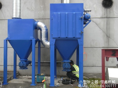 脈沖布袋除塵器廠家直銷品質保