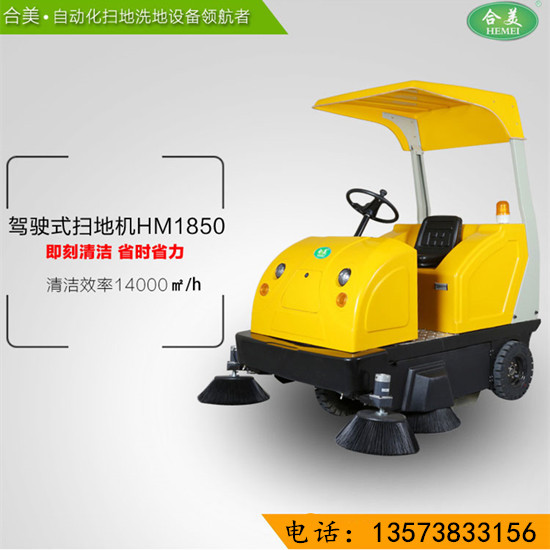 供應(yīng)全自動掃地車，電動掃地車，工業(yè)掃地車產(chǎn)品圖片