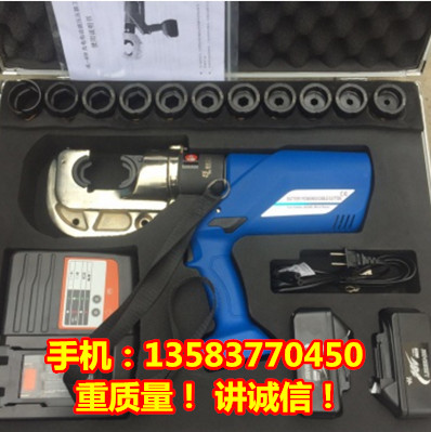  HL-300充電式液壓鉗電動液壓鉗