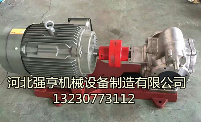 KCB不銹鋼齒輪泵用于飲用水供應系統(tǒng)、壓力鍋爐供水系統(tǒng)