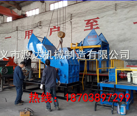 源達彩鋼瓦破碎機選擇有資質(zhì)實力