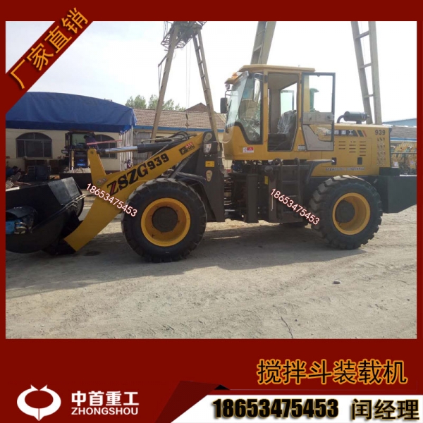  攪拌斗鏟車報價6缸鏟車改攪拌斗價格實(shí)惠湖南產(chǎn)品圖片