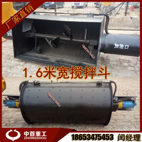 葉片式攪拌斗鏟車選中首重工就是好