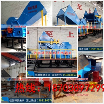 彩鋼瓦破碎機(jī)價(jià)格是人們關(guān)注的對(duì)象產(chǎn)品圖片