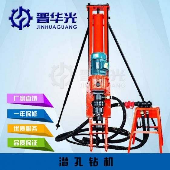 70型潛孔鉆機(jī)100型潛孔鉆機(jī)現(xiàn)貨產(chǎn)品圖片