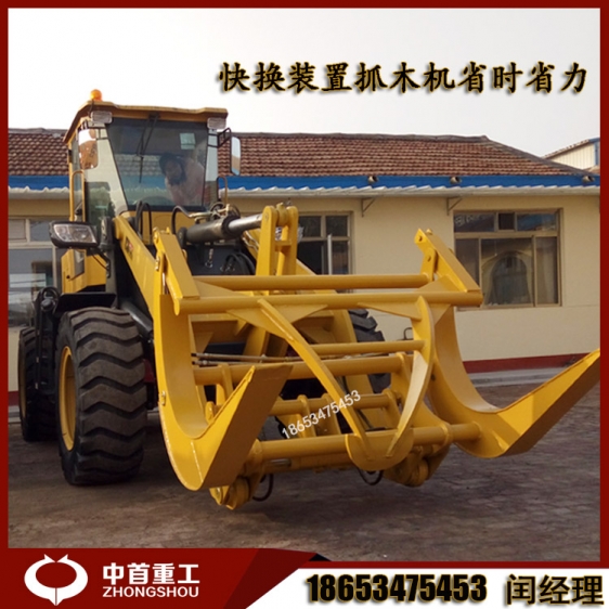 6缸抓木機(jī)抓木頭抓圓木廠家直接發(fā)貨