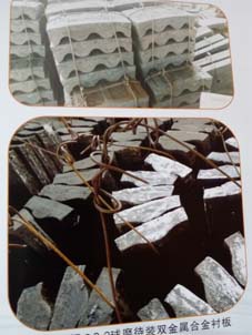 高錳鋼耐磨襯板