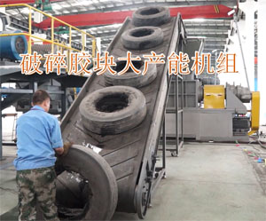 單雙軸破碎機(jī)生產(chǎn)線