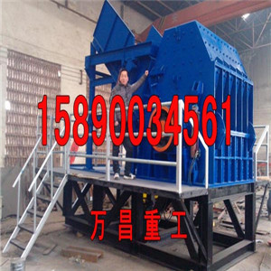 廢電機(jī)轉(zhuǎn)子粉碎機(jī)廠家現(xiàn)貨充足、物美價(jià)