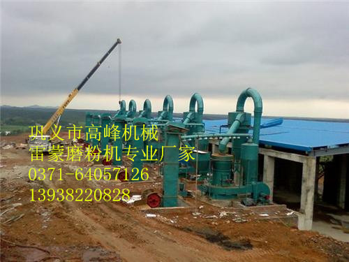 4R3216磨粉機(jī)一小時(shí)產(chǎn)量