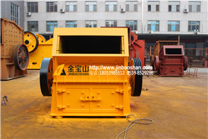 制砂機(jī)金寶山PSX1011細(xì)碎式制砂機(jī)-反擊式制砂機(jī)產(chǎn)品圖片