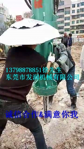 福建福州廈門巖石混凝土液壓分裂機(jī)