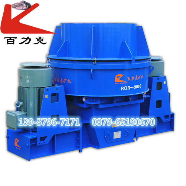 四川沖擊式破碎機_沖擊式制砂機廠