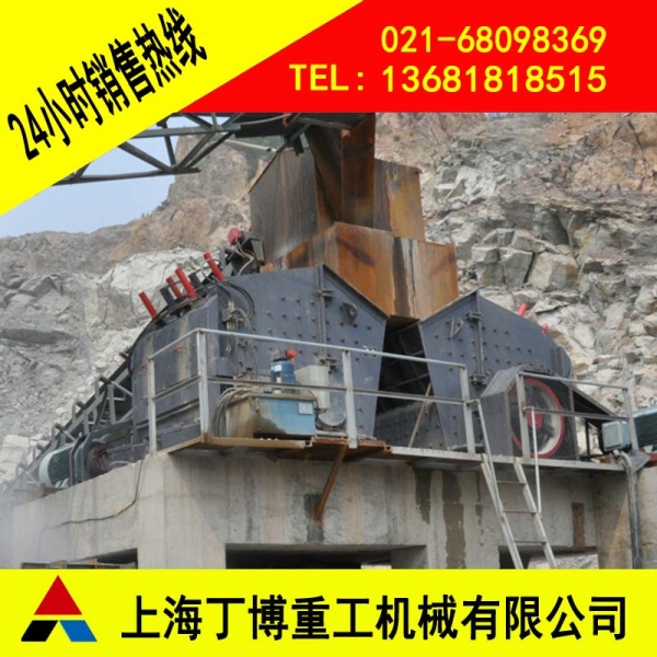 反擊式破碎機(jī)廠家、大型反擊破價(jià)格