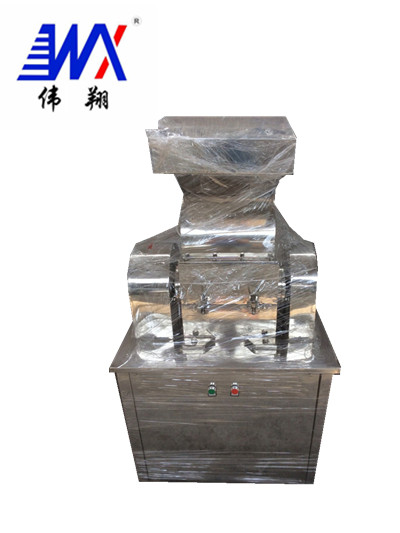 WF系列強力粗碎機