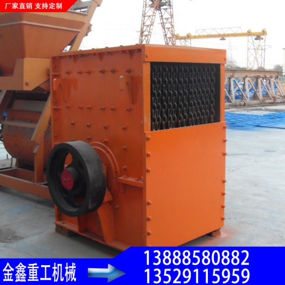 方箱式破碎機 單段箱式河卵石破碎機 大型石頭破碎制砂機產品圖片