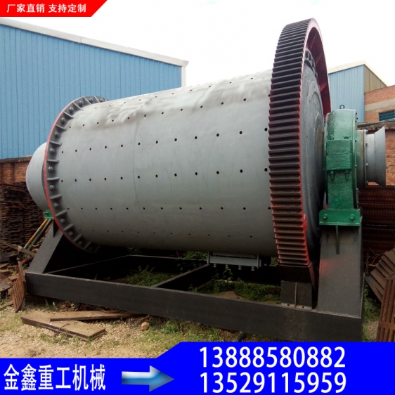 高效節(jié)能選礦球磨機 建筑推薦球磨機 臥式礦石水泥推薦球產品圖片