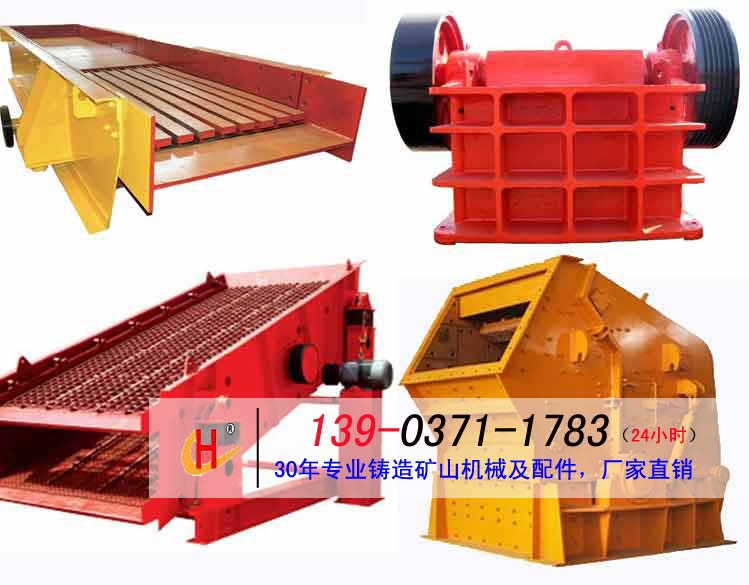 延安礦物粉碎機(jī)廠家