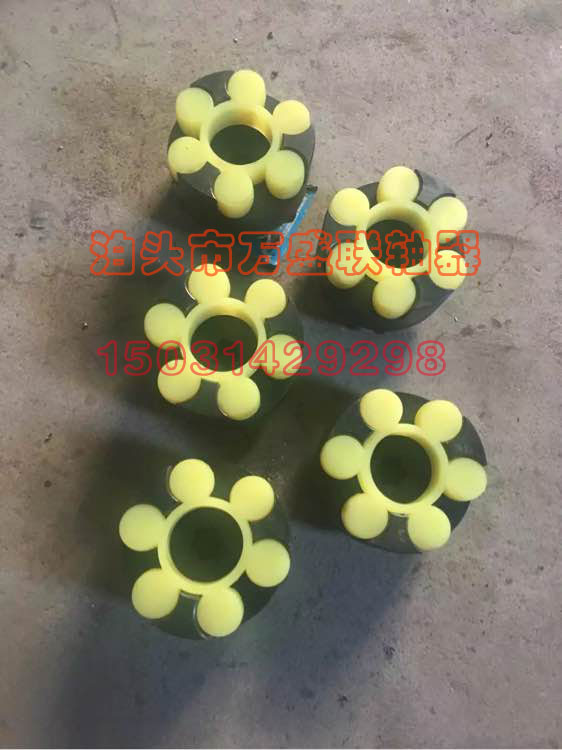 上海市LM系列梅花形彈性聯(lián)軸器價格合理產(chǎn)品圖片