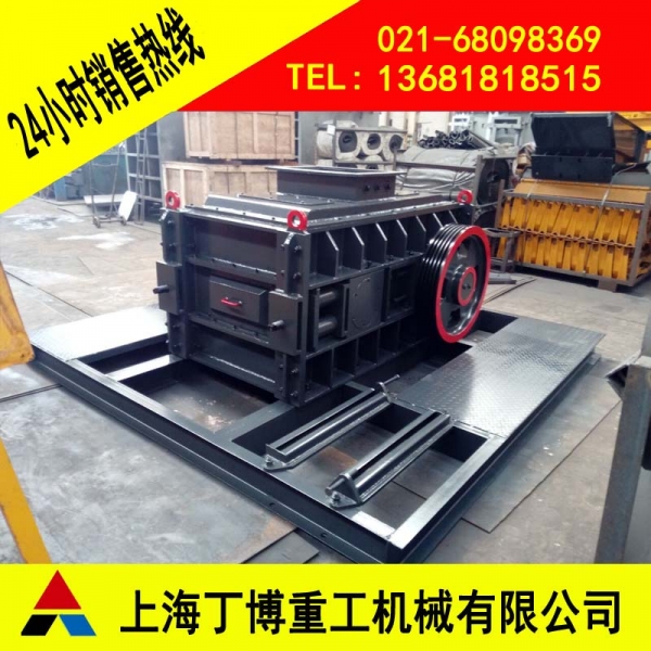 對(duì)輥破碎機(jī)廠家、小型對(duì)輥破碎機(jī)