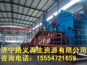 廢舊金屬破碎機(jī) 中小型廢鋼破碎機(jī) 彩鋼瓦破
