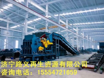 路義再生資源機械金屬破碎機性價比