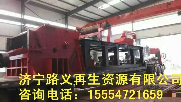 廢舊摩托車破碎機盡在路義再生資源機械!源頭好貨，行業