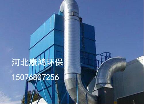 河北脈沖單機(jī)布袋除塵器生產(chǎn)廠家